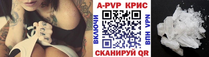 хочу наркоту  Вихоревка  KRAKEN зеркало  даркнет официальный сайт  Alpha PVP СК 