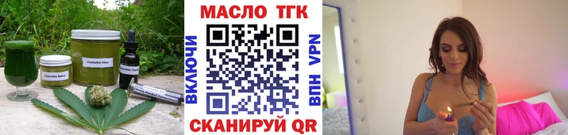 Canna-Cookies конопля  наркота  Вихоревка 