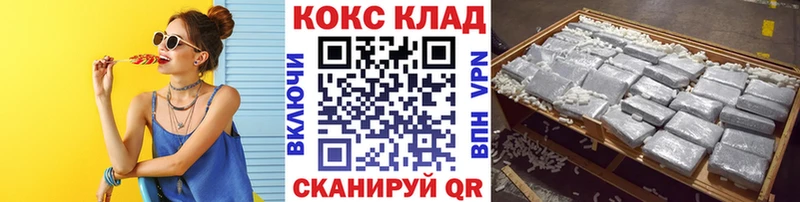 COCAIN Columbia  darknet состав  гидра ссылка  Вихоревка  как найти закладки 