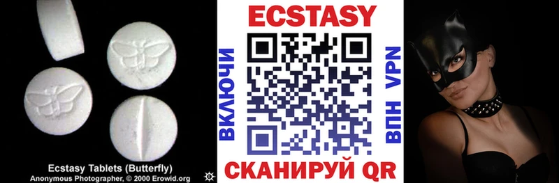 omg   Вихоревка  Экстази 300 mg 
