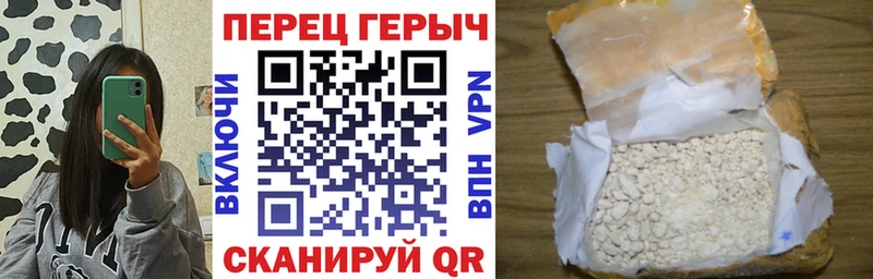 Героин белый  блэк спрут маркетплейс  Вихоревка 