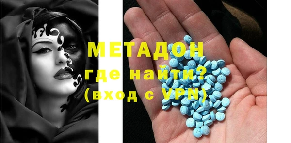 MDMA Premium VHQ Алексин