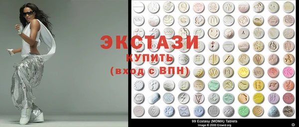 MDMA Premium VHQ Алексин