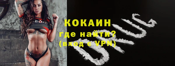 MDMA Premium VHQ Алексин