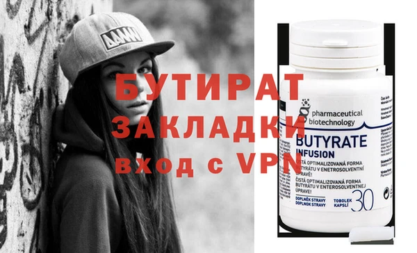 MDMA Premium VHQ Алексин