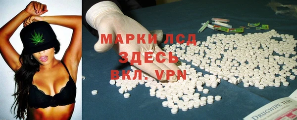 MDMA Premium VHQ Алексин