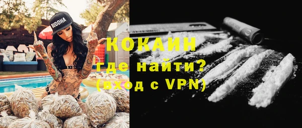 MDMA Premium VHQ Алексин
