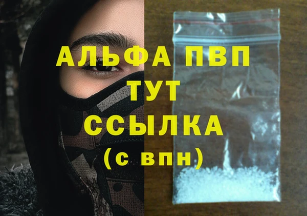 MDMA Premium VHQ Алексин