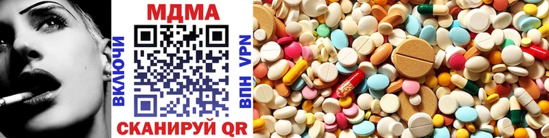 купить  цена  Вихоревка  MDMA Molly 