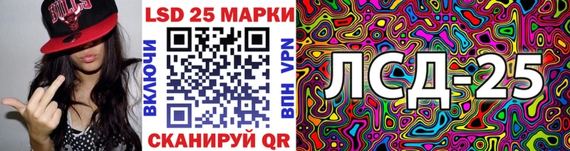 купить  цена  мориарти клад  mega зеркало  Наркотические марки 1,8мг  Вихоревка 