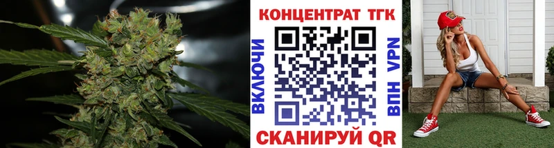 ТГК вейп  Вихоревка 
